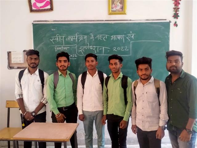 SVEEP Program